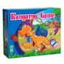 Kangaroo game